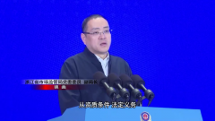 守牢线上“舌尖平安” 电商停业者“新规 